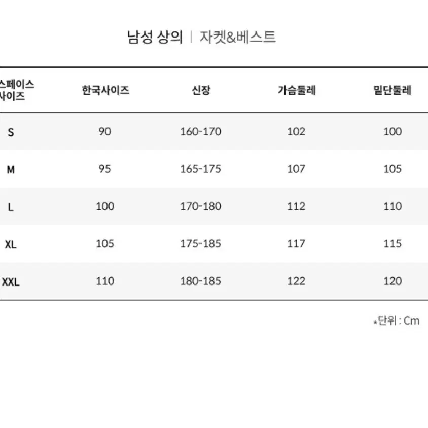 노스페이스 양면 패딩 자켓