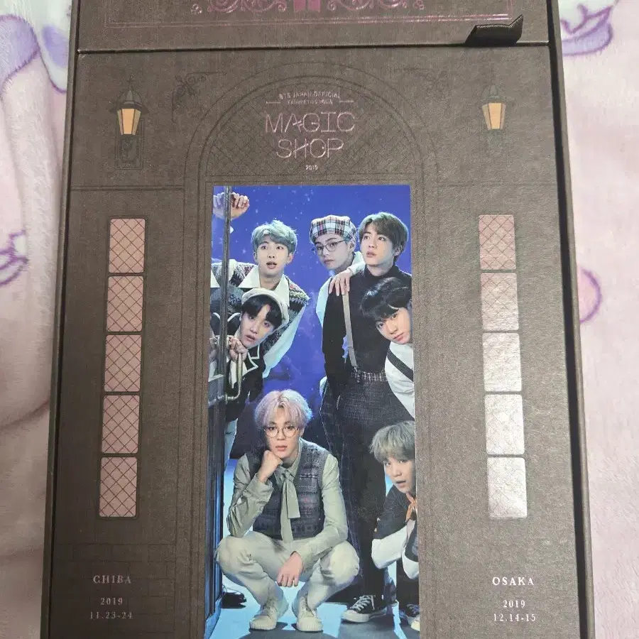 방탄 일직샵 dvd