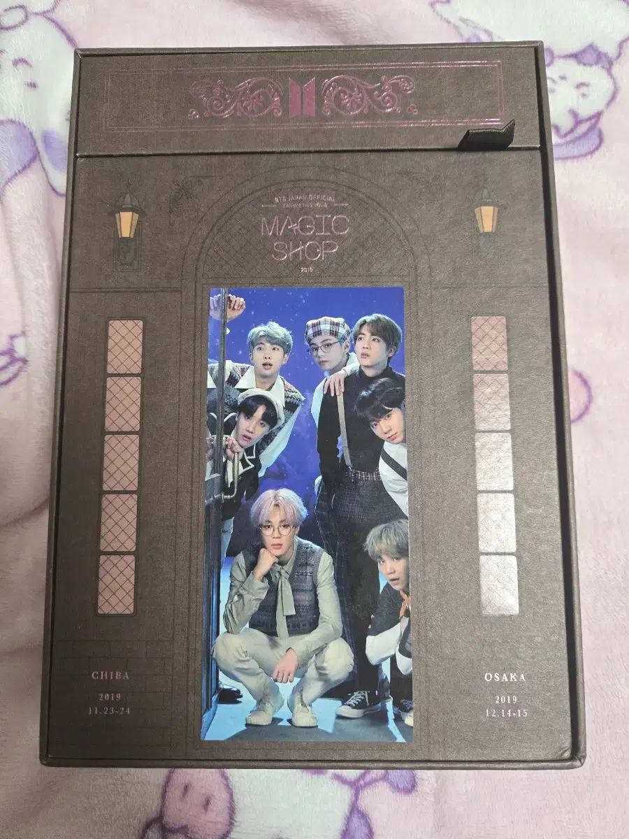 방탄 일직샵 dvd