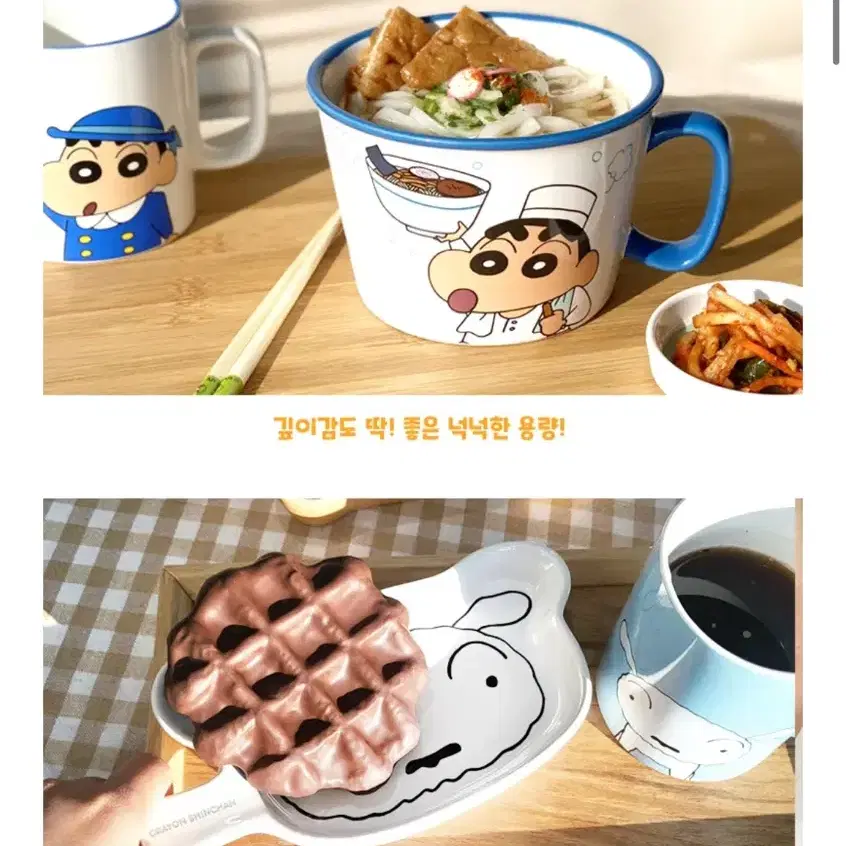 짱구 식기 세트, 흰둥이 접시, 컵, 라면 그릇