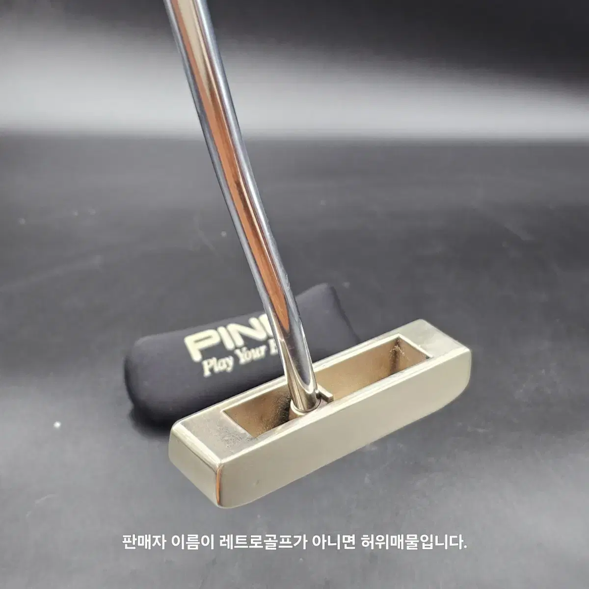 핑 1A 멜로디 퍼터 오리지널 PING 1A 멜로디 황동퍼터