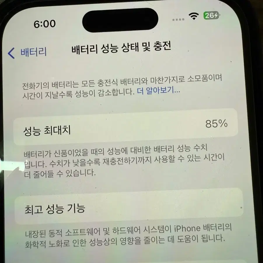 아이폰14프로 128기가 골드