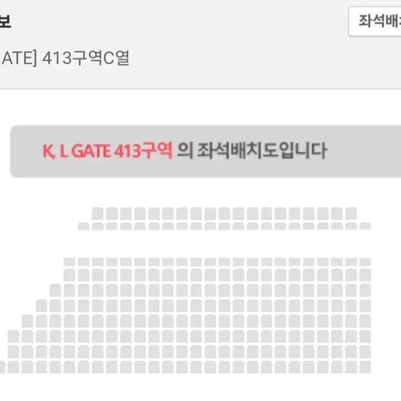 스트레이키즈 팬미팅 중콘 전진용 티켓 원가양도