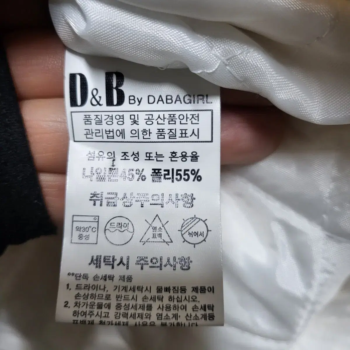 다바걸 안감누빔 부클 쟈켓