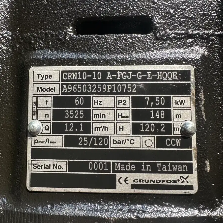 그런포스 입형다단 원심펌프 CRN10-10 10마력 판매합니다.