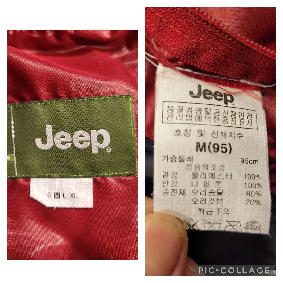 지프 Jeep 덕다운 패딩조끼 95