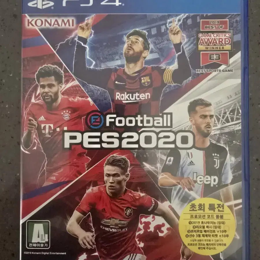 PS4 PES2020