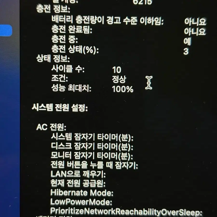 Apple 2022 맥북 에어 M2 512GB (스타라이트)-상태최상