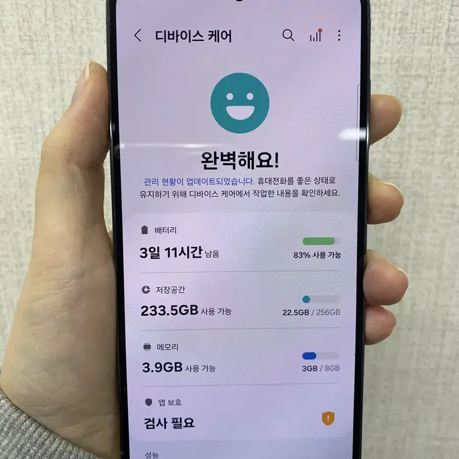 잔상없음/갤럭시S23/깨끗해요/S911/256/카키/80943