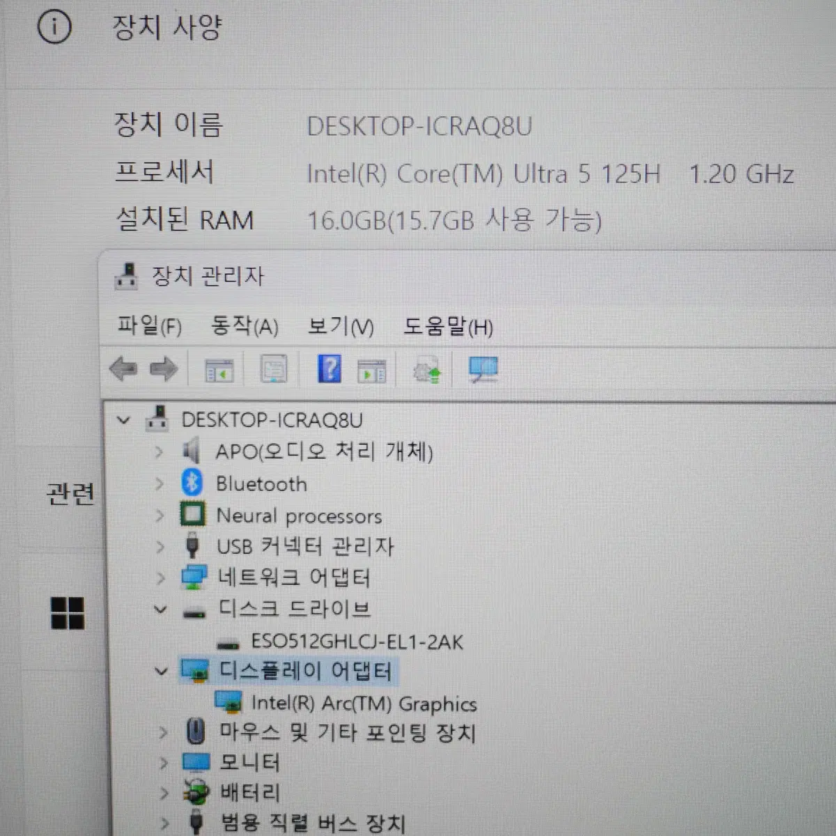 16인치 엘지 노트북 LG 그램 15Z90S-GA5HK 풀박스 신동품