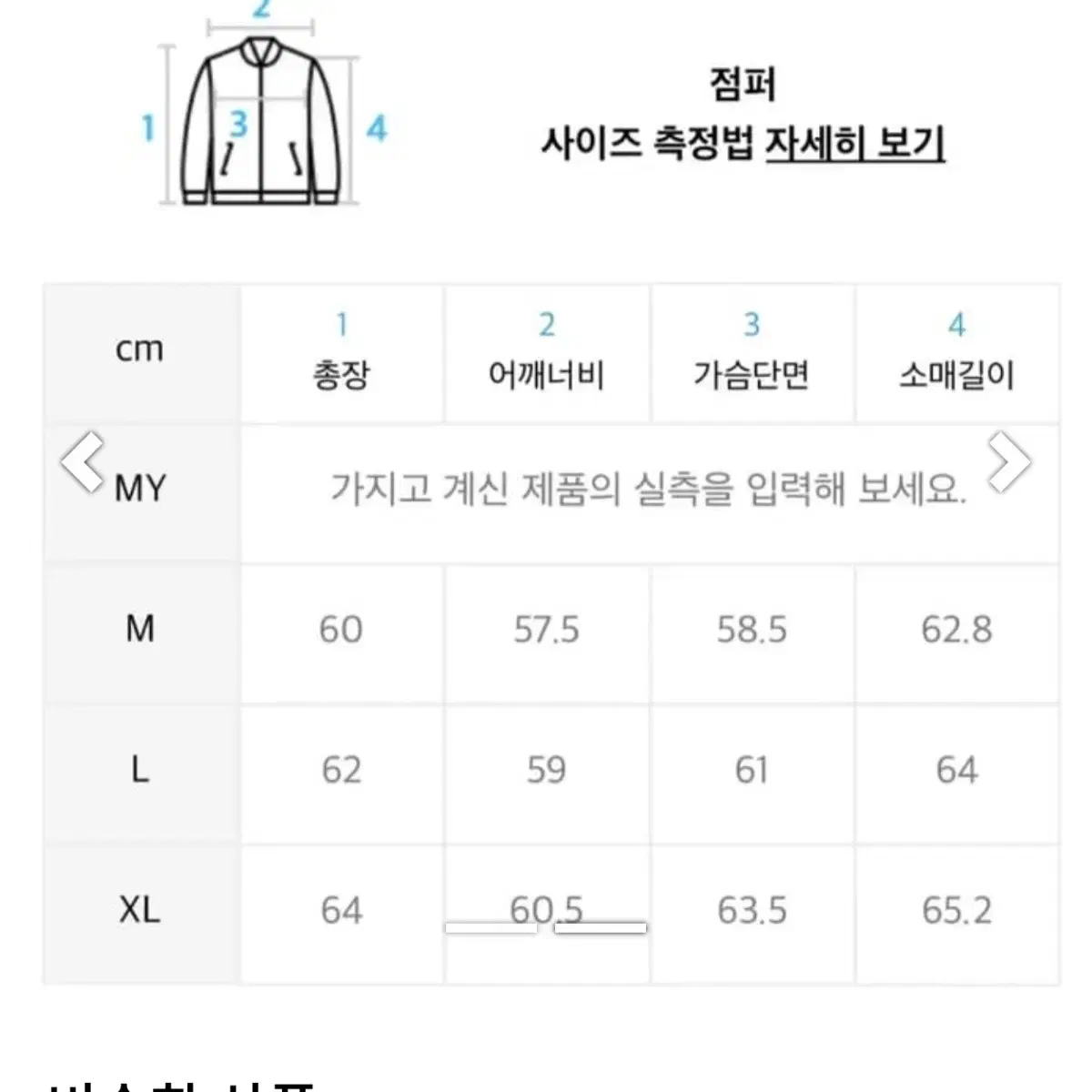 세터 테오 코튼 올 데이 풀 집업 오가닉 블랙