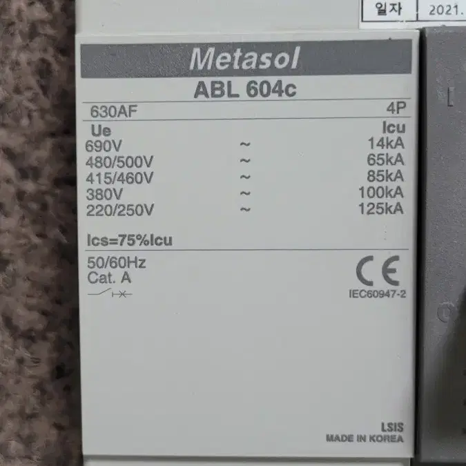 LS일렉트릭 ABL 604c 600A 배선용차단기