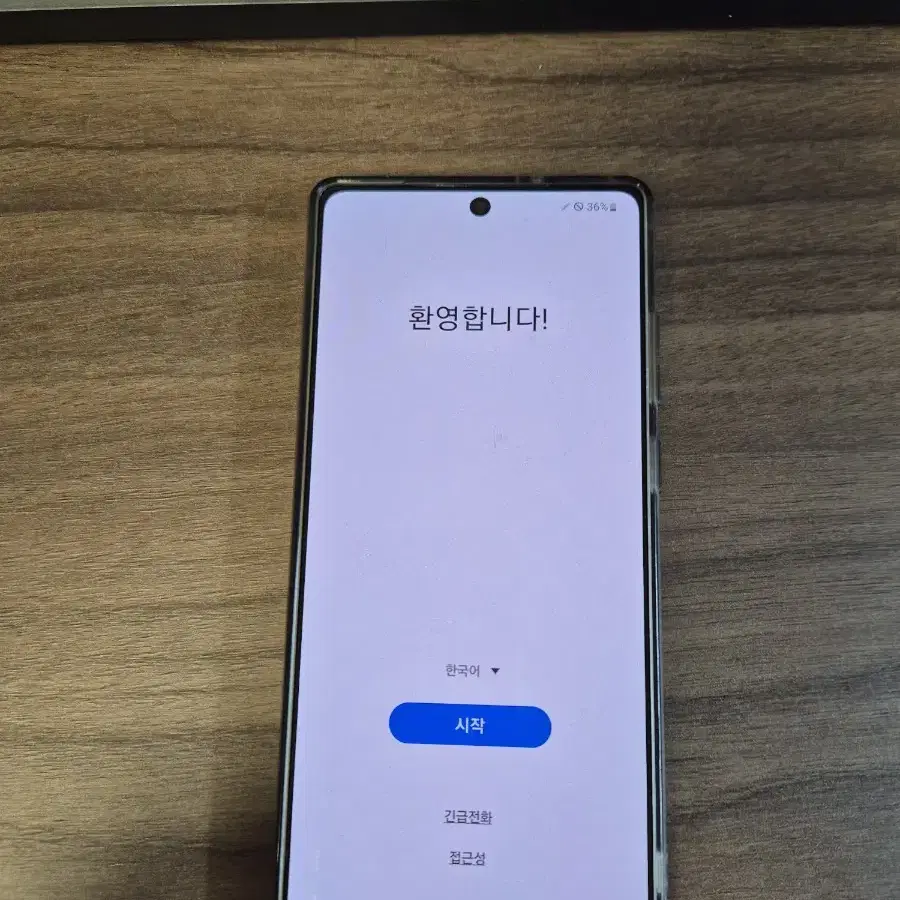 갤럭시노트20 5g 256gb