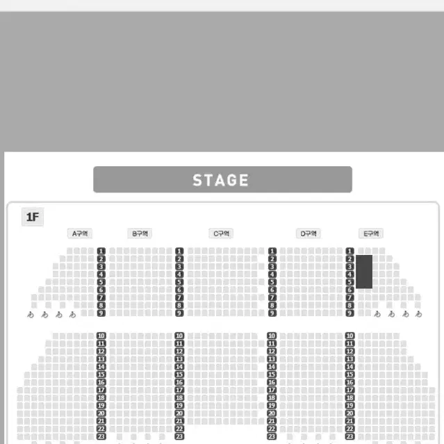 3/30 (일) 박지현 수원 콘서트  통로 2연석