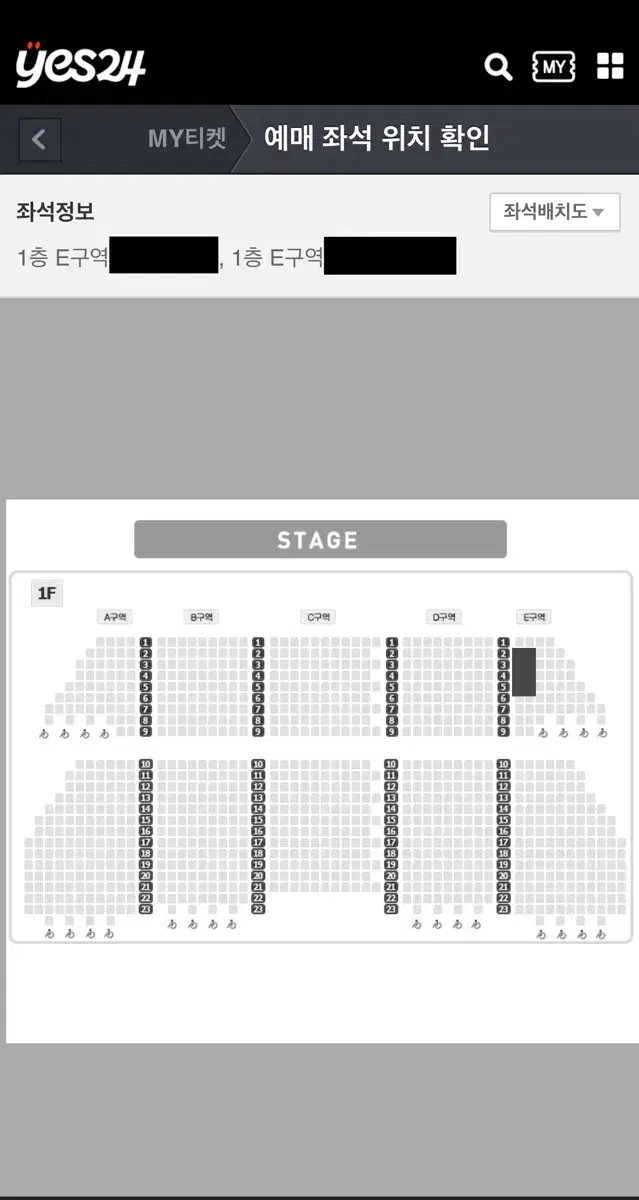 3/30 (일) 박지현 수원 콘서트  통로 2연석