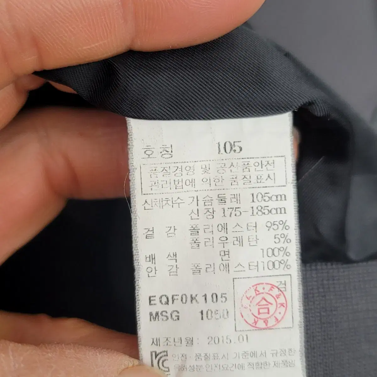 [105/XL] EDIQ 에딕 후드 항공 자켓