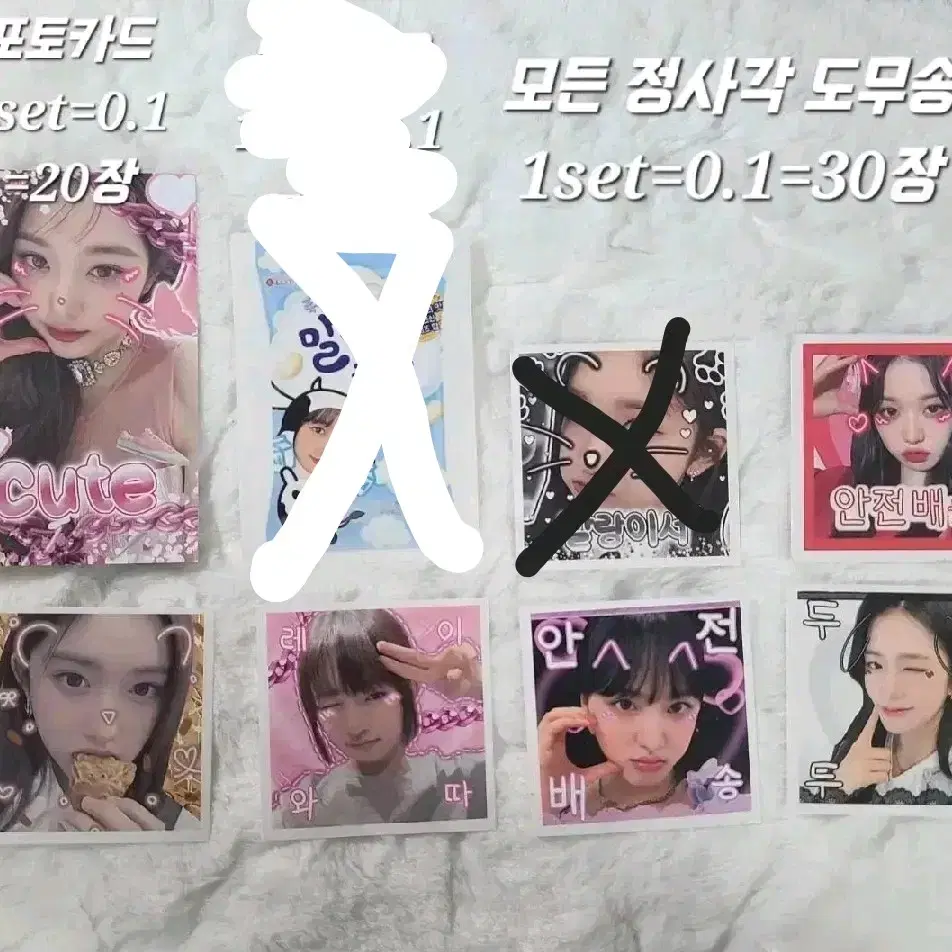 아이브 굿즈 도무송 이서 원영 유진 리즈 가을 레이