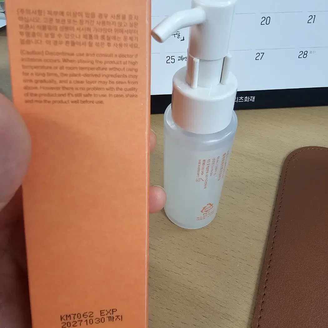 설화수 클렌징폼, 오일 50ml