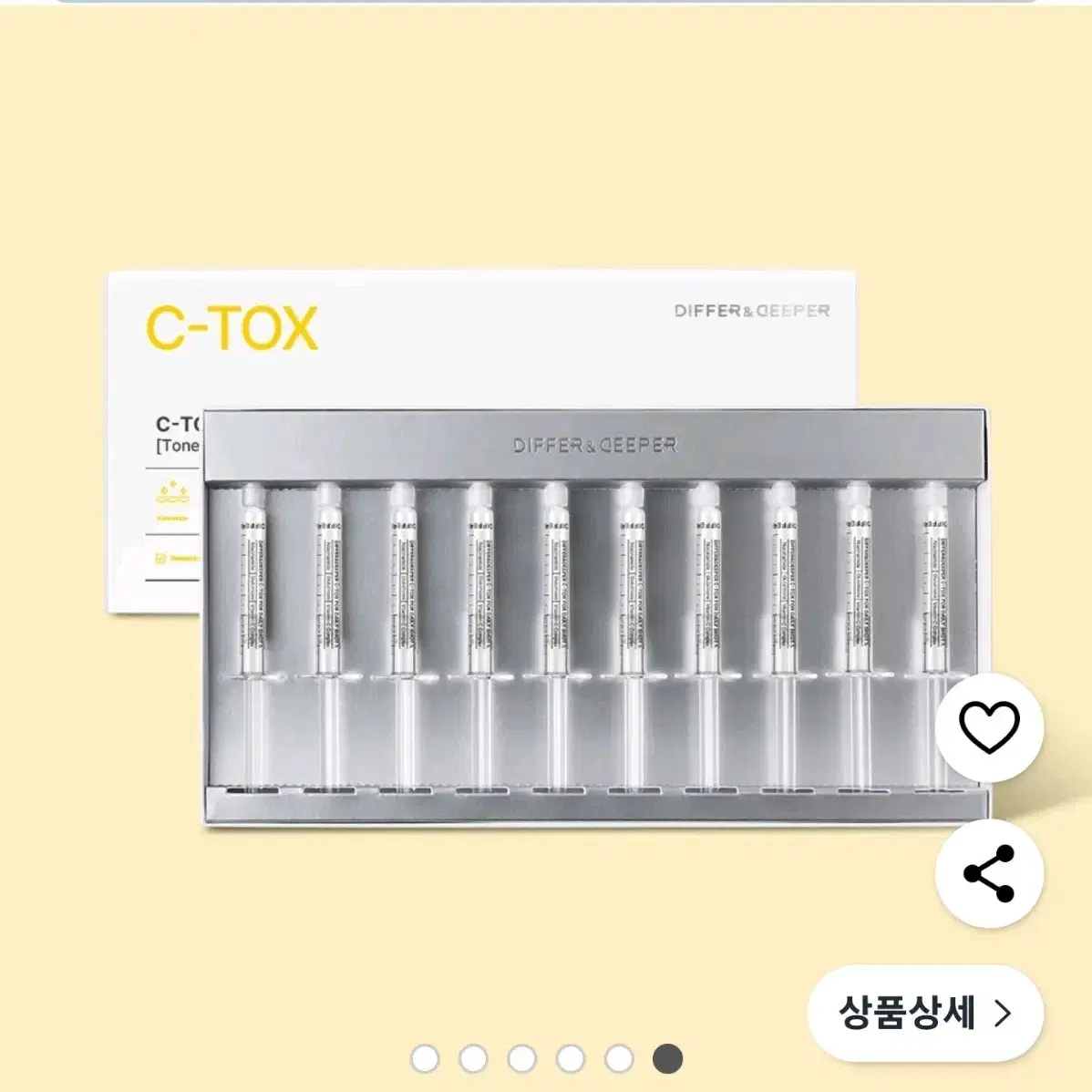 미개봉) 디퍼앤디퍼 씨톡 포 데일리 샷 알엑스 2.5ml x 10개