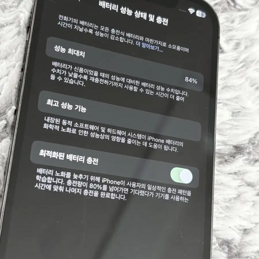 아이폰 12pro 256기가