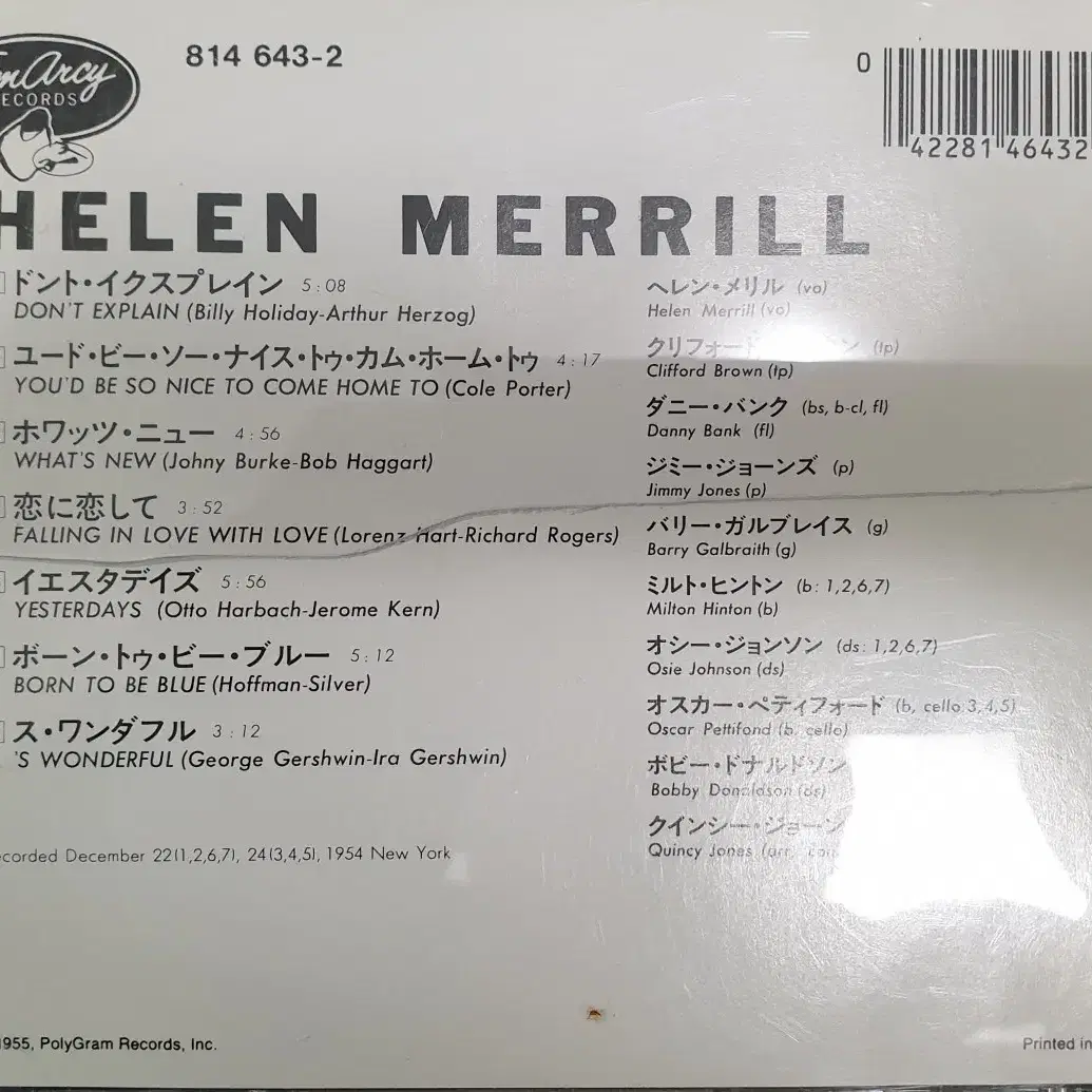 미국수입 helen merrill cd