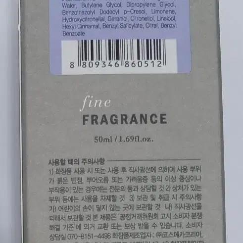 로에 향수 화이트셔츠 오데토일렛 50ml