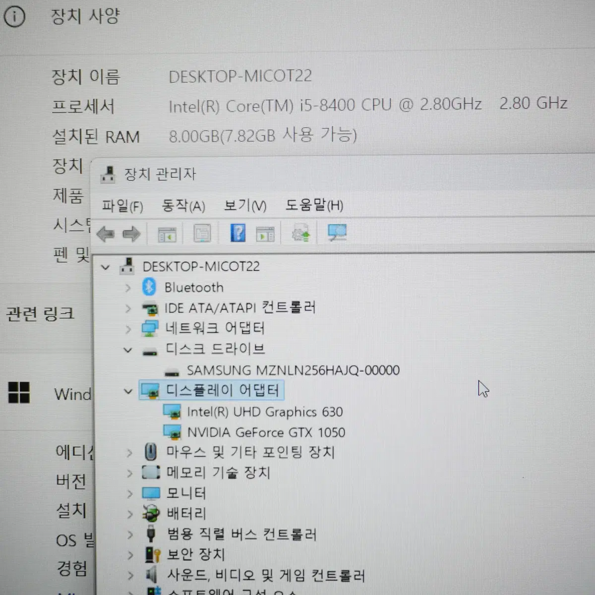 한성 보스몬스터 15인치 노트북 I5 8400 GTX1050 XH58