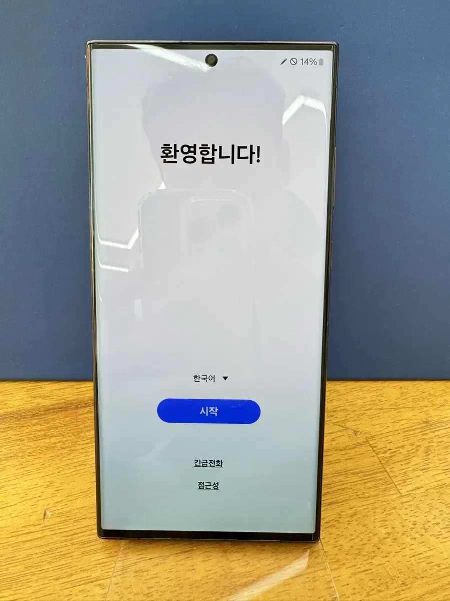 삼성 갤럭시S23울트라 512G 블랙