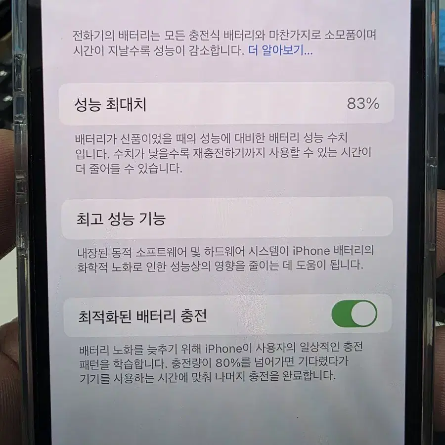 아이폰 14pro 128