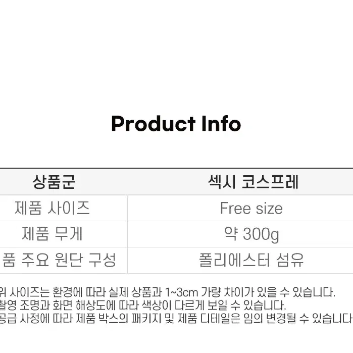 세라복 스쿨복 섹시 코스프레 세트 ECT0015