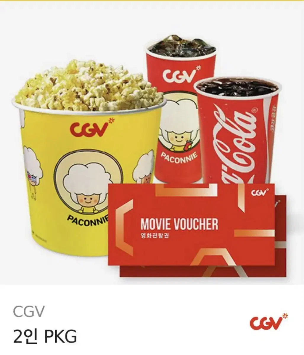 Cgv 2인 예매권 + 콤보 세트 기프티콘 판매 예매 L 팝콘 음료