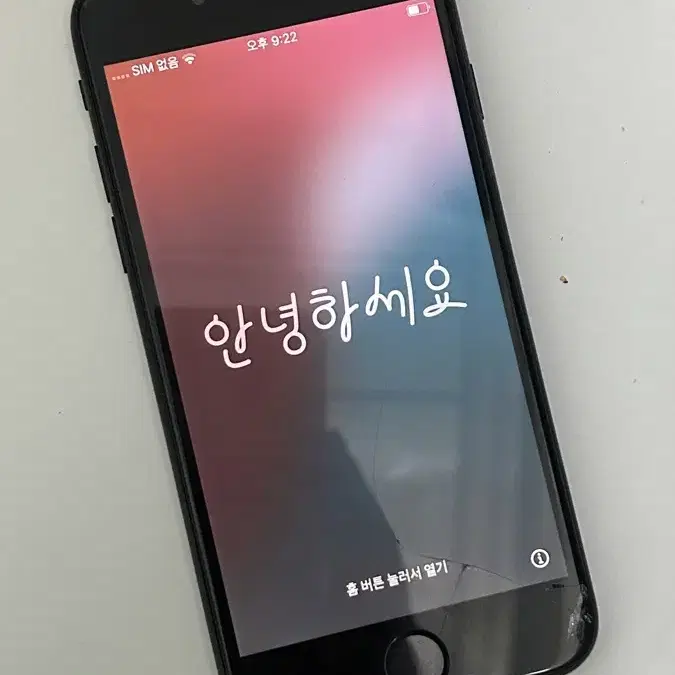 아이폰 se2 64gb