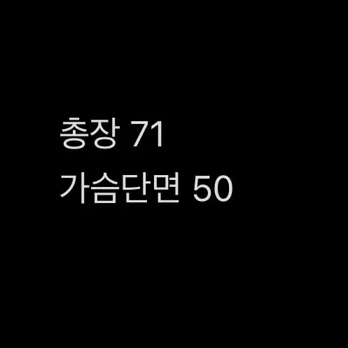 [정품/105] 카스텔바작 긴팔 티      b3