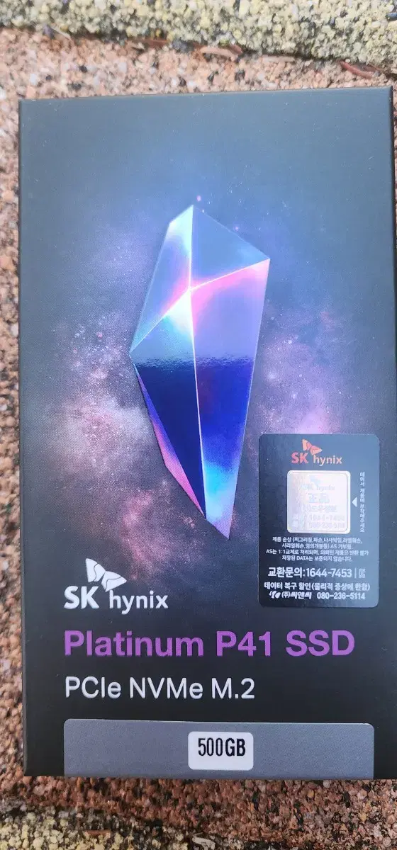 SK하이닉스 Platinum P41 M.2 NVMe (500GB)