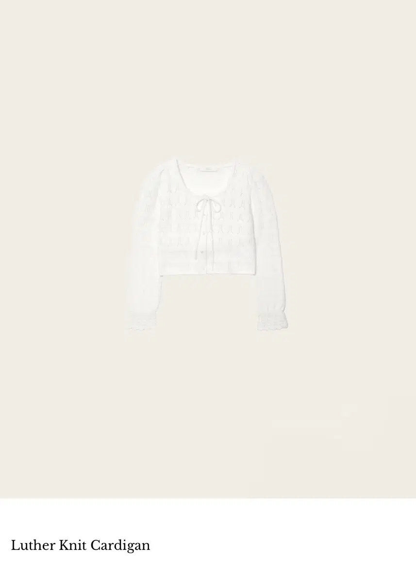 르플레인 Luther knit cardigan