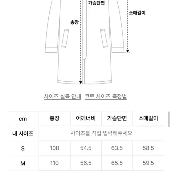 [L] 파르티멘토 오버사이즈 멜톤 더플 롱 코트 네이비