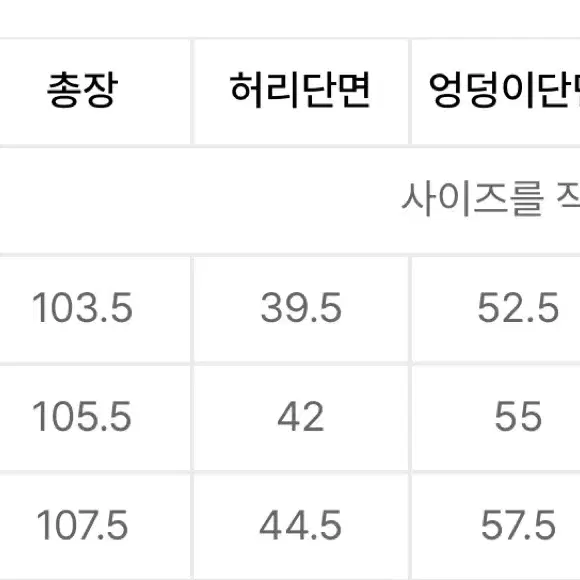 [M] etce 코듀로이 팬츠 베이지