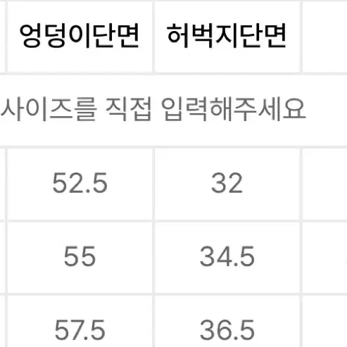 [M] etce 코듀로이 팬츠 베이지