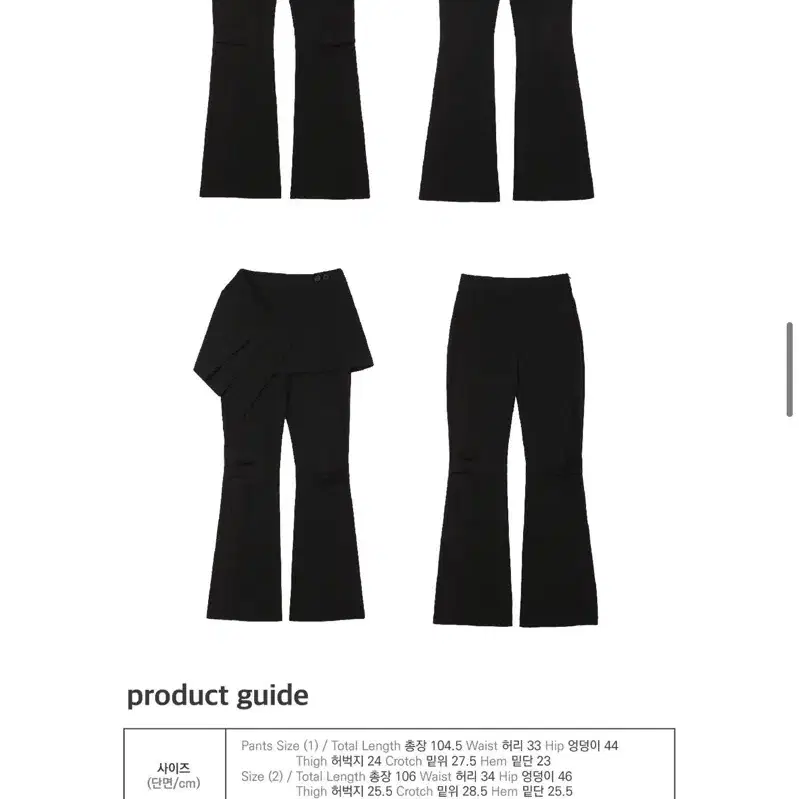 오호스 2way pleats pants