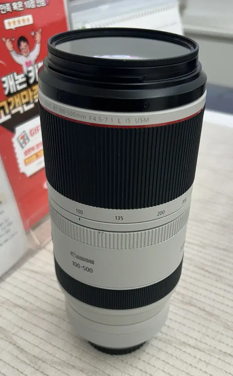 캐논 RF-100-500mm