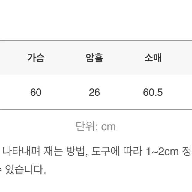 바온 츠라모 레더 싱글 자켓 브라운