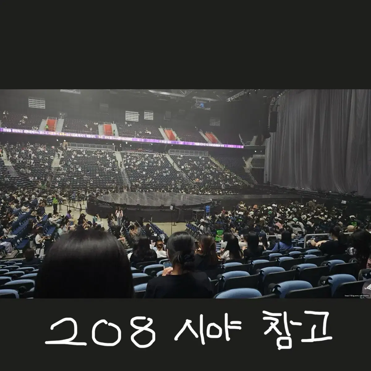 제니 콘서트 208구역 2장 연석 양도합니다