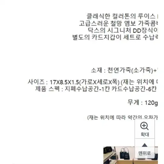 그의새상품 정품닥스  소가죽 장지갑