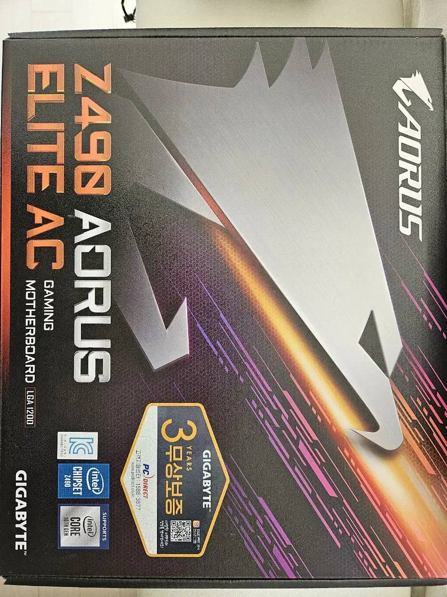 기가바이트 Z490 AORUS ELITE AC 메인보드