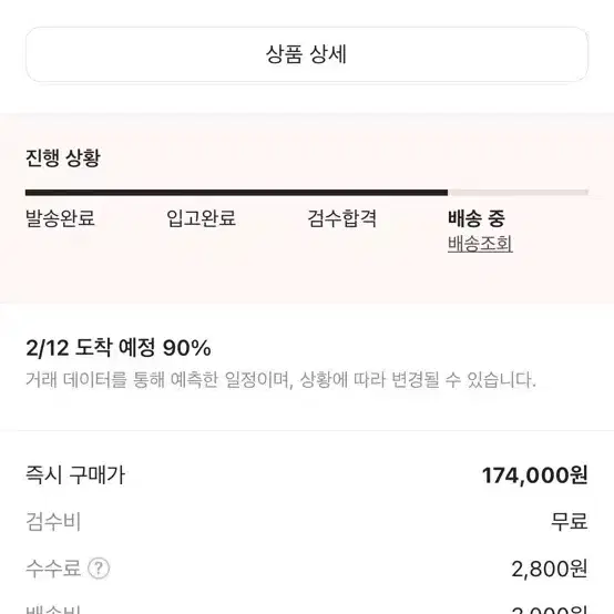 마뗑킴 니트집업