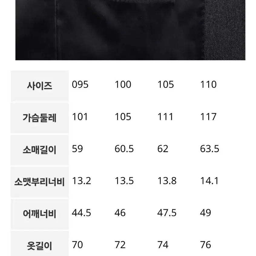 로가디스 정장 셋업 100/84