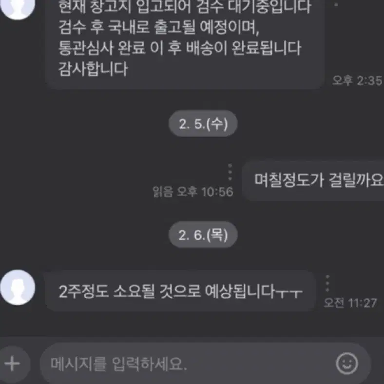 아이폰7 실버 128기가 배터리 100 팔아요