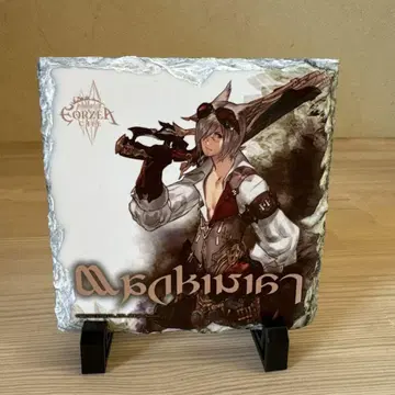 FF14 직업 석판 스탠드 기계공