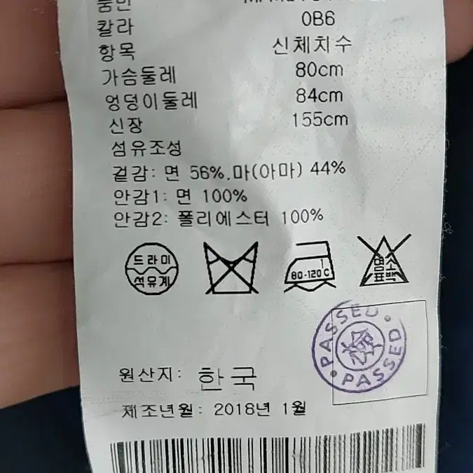 클럽모나코 자켓 XS  네이비