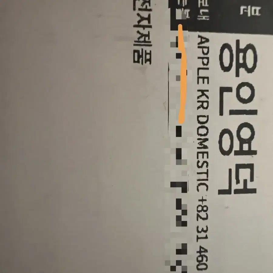 (미개봉)M3 맥북에어15인치 실버 512G 16G